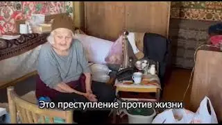 Ветераны великой отечественной войны, о Войне в своей стране "Они хуже фашистов, это ужас!"