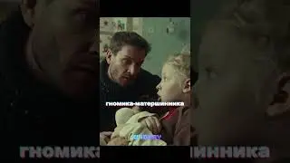 ГНОМИК-МАТЕРШИННИК ЗАБРАЛСЯ В ДОМ😂 