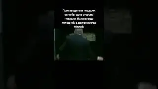 мемас #memes #funny #video #shortvideo