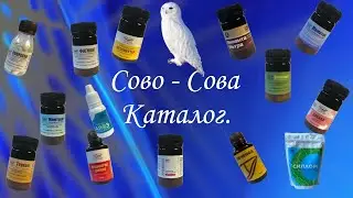 Каталог продукции компании 