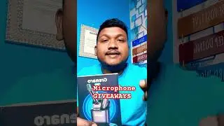 Microphone Giveaways #giveaway #microphone