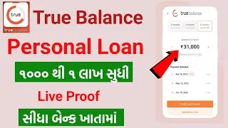 True balance app thi loan Kai rite laie | True Balance Loan 2024 | Instant Loan App | New Loan App