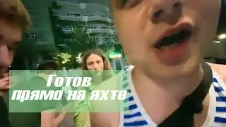VJLink и лизун из Иваново I СОЧИ