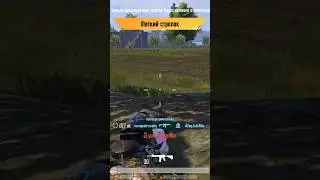 pubg mobile 
