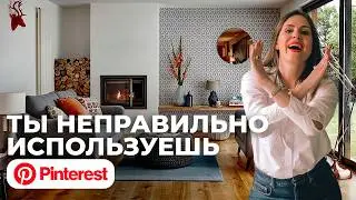How to Create Your DREAM INTERIOR with Pinterest? Designing your apartment/home interior using Pi...