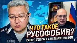What constitutes Russophobia? - An analysis with 