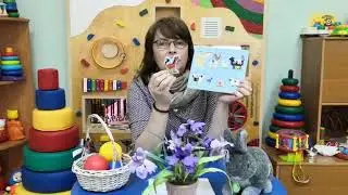 Игра 