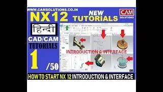 Siemens Nx 12 Hindi Tutorials: How to Start Nx Introduction and Interface | NX CAD CAM