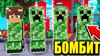 Я НЕ ЛЮБЛЮ КРИПЕРОВ! ЭТО ПРОСТО УЖАС! МАЙНКРАФТ CSC | CRISTALIX CSC