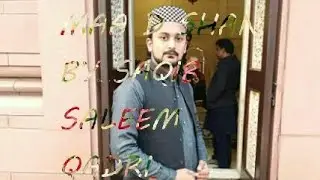 Bachpan Say He Sarkar Kay Tukron Pay Pala Houn ||MIAN SAQIB SALEEM QADRI