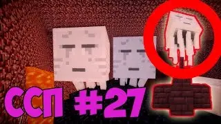 LP ССП#27 ГЕНЕРАТОР ГАСТОВ???