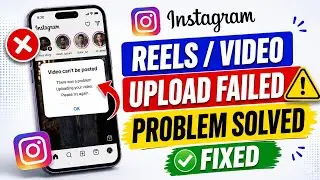 Instagram Reels Upload Failed Problem Fix | Video Not Uploading on Instagram | 100% Working Solution