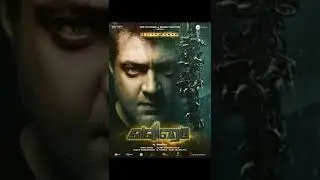 valimai movie- OTT