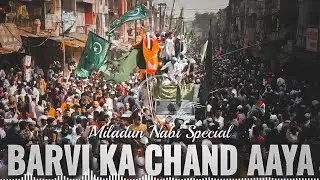 Bar#biyAol ka DJ mix songs.🤲🕋नूरबाला💞🇸🇦🇮🇳🎧#अयाहौ-नूर 