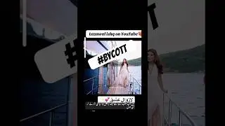 Ayesha Omer upcoming show should be banned in Pakistan #shortsfeed #youtubeshorts #shortsvideo