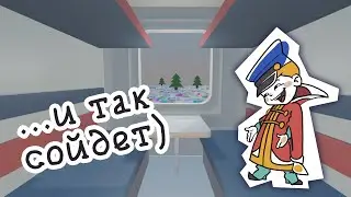 Мой фрагмент для hype train collab 2022