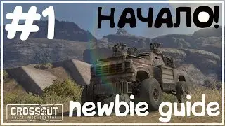 #1 