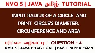 Java | User input radius of a circle and prints the circle’s diameter, circumference and area | NVQ5