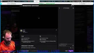 StreamVi.ru live stream