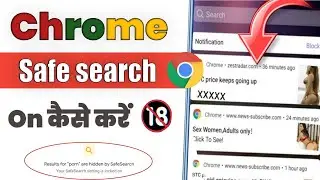safe search in google chrome android ! how to turn on safe search filter in Google Chrome 2023