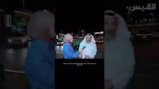 Посмотрите на взгляд шейха...