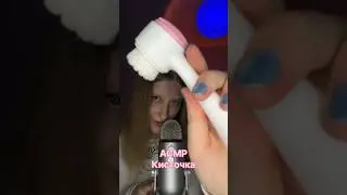 асмр кисточка 