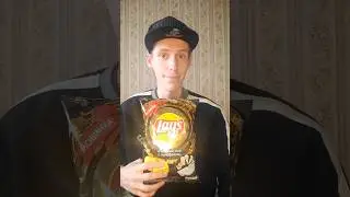 НОВОГОДНЯЯ НОВИНКА | LAYS | НЕЖНЫЙ СЫР С ТРЮФЕЛЕМ | 