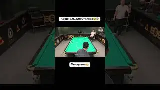 Вот это красивый удар😱🔥 