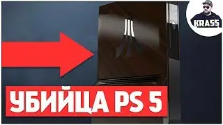 Убийца Sony PlayStation 5 😮 Новая КОНСОЛЬ от Atari