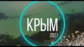 Самые красивые виды Крыма