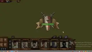 Проходим Экспедицию в Forge of Empire