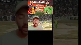 کون ہے نمبر 1 خرم چکوال یا تیمور مرزا