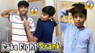 "Fake Fight Prank with Mamo and Brother 😂👊🎥"