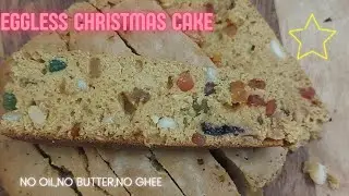 #christmas #egglesscake #withoutbutter #homemadepremixcake #easycakerecipe #wheatflourcakerecipe