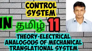 CONTROL SYSTEM|ELECTRICAL ANALOGOUS OF MECHANICAL TRANSLATIONAL SYSTEM|THEORY|IN TAMIL