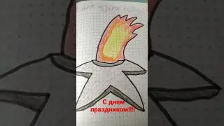 9 мая - день победы с праздником!!!!