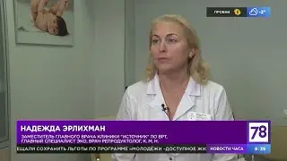 Хочется родить, но не получается: когда пора к репродуктологу?