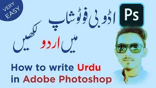 How to write Urdu in Photoshop Any Version  |  Urdu/Hindi Tutorial  |  Technical Amir Nomani