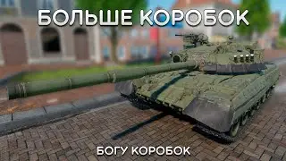 СИЛЬНЫЙ ОБЗОР Т-80УД в War Thunder 