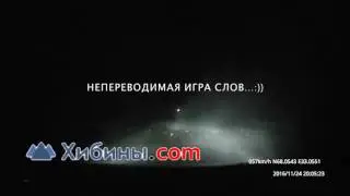 There was an accident on the Kola highway in Monchegorsk.