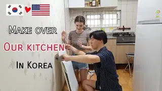 DIY KOREAN KITCHEN MAKEOVER (International Couple)