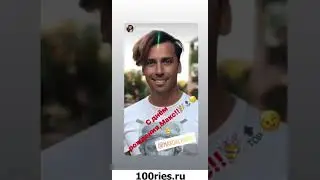 Максим Галкин Инстаграм Сторис 18 июня 2019