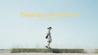 富士相機廣角鏡頭最棒的選擇，沒有之一｜Fujifilm可以拍Vlog嗎？｜Tamron 11-20 F2.8