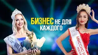 СВОЙ БИЗНЕС ДЕВУШКЕ? ПЛЮСЫ и МИНУСЫ быть предпринимателем! ЖЕНСКИЙ БИЗНЕС