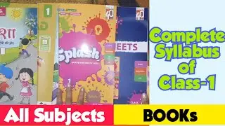 Class-1 Books || Syllabus of All Subjects || English,  Hindi, Maths, EVS, Computer, G. K