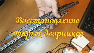 Возможно ли восстановить дворники на Lada Largus?