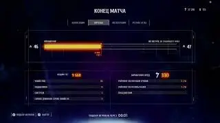 Стрим Battlefront II