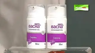 Гель «АргоВасна Сирень»