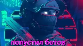 💥Тра народ я вернулся!!!💥