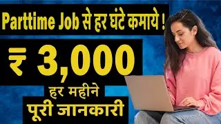 JOB: Latest Govt. Vacancies, Selection Procedure, Important Dates, Study Material